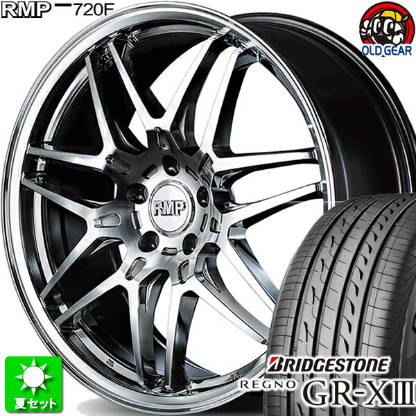 225/40R18 ブリヂストン レグノ GR-X3 新品サマータイヤ ホイール 4本セット マルカサービス RMP 720F ハイパーメタルコート/ポリッシュ 18インチ 5H100 組込み済 バランス調整済 taiya