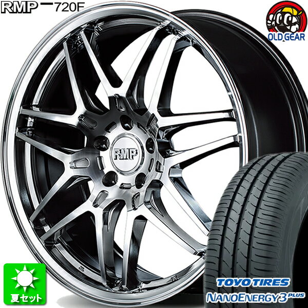 225/40R18 トーヨータイヤ ナノエナジー 3 プラス 新品サマータイヤ ホイール 4本セット マルカサービス RMP 720F ハイパーメタルコート/ポリッシュ 18インチ 5H114.3 組込み済 バランス調整済 taiya