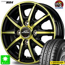 145R12 6PR 145/80R12 80/78ダンロップ エナセーブ VAN01新品 サマータイヤ ホイール4本セットシュナイダー RX10-K12インチ 4.0J 4H100ブラックポリッシュ/クリスタルゴールドクリア組込み済 バランス調整済 taiya