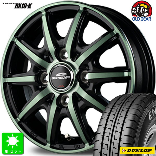 楽天市場】エナセーブ van01 145r12 6pr ホイールセットの通販 楽天市場】エナセーブ van01 145r12 6pr ホイールセットの通販