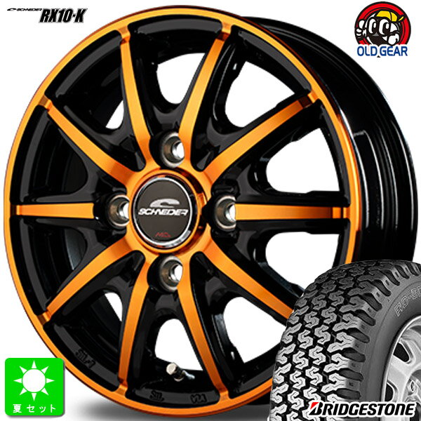 145R12 6PR 145/80R12 80/78ブリヂストン BRIDGESTONE RD604V新品 サマータイヤ ホイール4本セットシュナイダー RX10-K12インチ 4.0J 4H100ブラックポリッシュ/クリスタルオレンジクリア組込み済 バランス調整済 taiya