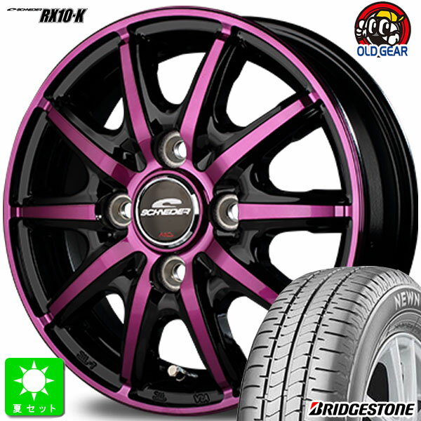 155/65R14 75Hブリヂストン ニューノ BRIDGESTONE NEWNO新品 サマータイヤ ホイール4本セットMID シュナイダー RX10-K14インチ 4.5J 4H100ブラックポリッシュ/クリスタルパープルクリア組込み済 バランス調整済 taiya