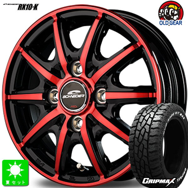 145R12 6PR 145/80R12 80/78GRIPMAX MUD Rage R/T MAXホワイトレター新品 サマータイヤ ホイール4本セットシュナイダー RX10-K12インチ 4.0J 4H100ブラックポリッシュ/クリスタルレッドクリア組込み済 バランス調整済 taiya