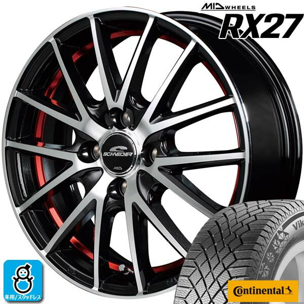 限定特価【2025年製】155/65R14 75T コンチネンタル バイキングコンタクト7新品 スタッドレスタイヤ ホイール4本セットMID Wheel RX2714インチ 4.5J 4H100ブラックメタリックポリッシュ＋アンダーカットレッドクリアー組込み済 バランス調整済