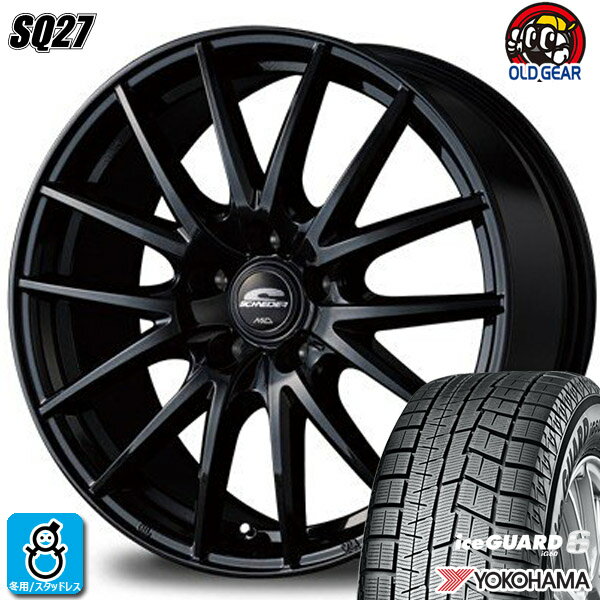 【2023年製】215/60R17 96Qヨコハマ アイスガード6YOKOHAMA ice GUARD6 IG60新品 スタッドレスタイヤ ホイール4本セットシュナイダー SQ2717インチ 7.0J 5H114.3メタリックブラック組込み済 バランス調整済 taiya