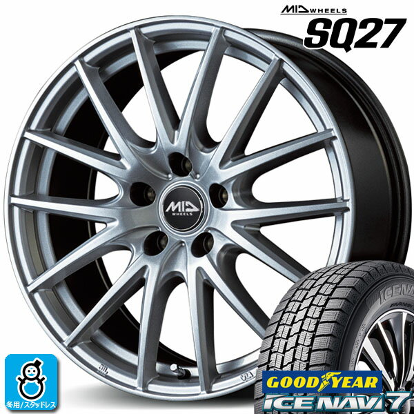 【2023〜2024年製】205/65R16 95Qグッドイヤー アイスナビ7GOODYEAR ICE NAVI7新品 スタッドレスタイヤ ホイール4本セットMIDホイール シュナイダー SQ2716インチ 6.5J 5H114.3メタリックシルバー組込み済 バランス調整済