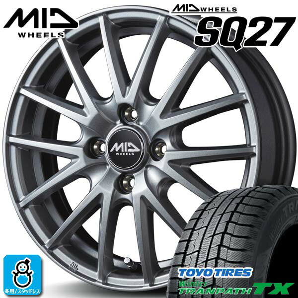 【2023〜2024年製】165/55R15 75Qトーヨー ウィンタートランパス TXTOYO WINTERTRANPATH TX新品 スタッドレスタイヤ ホイール4本セットMIDホイール シュナイダー SQ2715インチ 4.5J 4H100メタリックシルバー空気圧 バランス調整済み