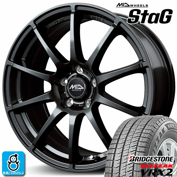【2022〜2023年製】235/50R18 97Qブリヂストン ブリザック VRX2BRIDGESTONE BLIZZAK VRX2新品 スタッドレスタイヤ ホイール4本セットMIDホイール シュナイダー スタッグ STAG18インチ 5H114.3ストロングガンメタ組込み済 バランス調整済