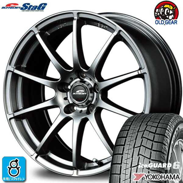 【2023年製】215/45R17 87Qヨコハマ アイスガード6YOKOHAMA ice GUARD6 IG60新品 スタッドレスタイヤ ホイール4本セットシュナイダー スタッグ STAG17インチ 7.0J 5H114.3メタリックグレー組込み済 バランス調整済 taiya