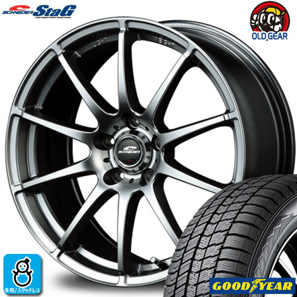 【2023年製】205/65R16 95Qグッドイヤー アイスナビ8GOODYEAR ICE NAVI 8新品 スタッドレスタイヤ ホイール4本セットMID シュナイダー スタッグ STAG16インチ 6.5J 5H114.3メタリックグレー組込み済 バランス調整済 taiya