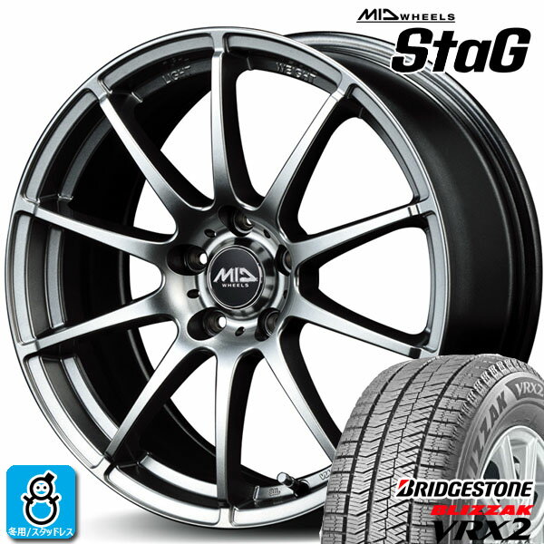 【2022〜2023年製】215/55R17 94Qブリヂストン ブリザック VRX2BRIDGESTONE BLIZZAK VRX2新品 スタッドレスタイヤ ホイール4本セットMIDホイール シュナイダー スタッグ STAG17インチ 7.0J 5H114.3 メタリックグレー組込み済 バランス調整済