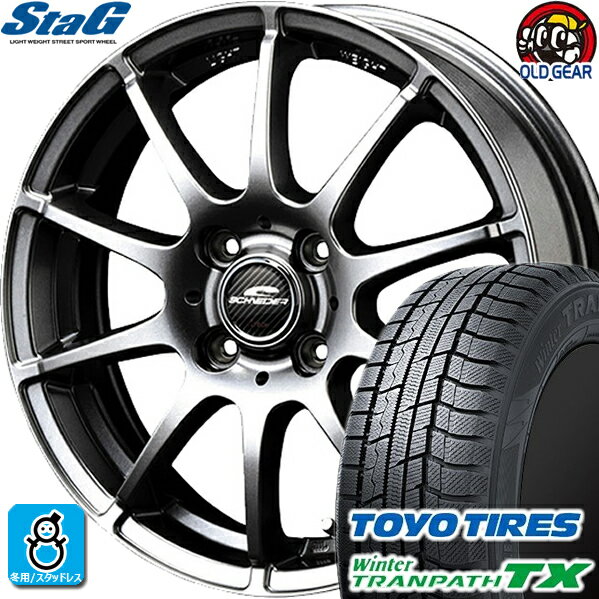 【2022〜2023年製】165/65R14 79Q トーヨータイヤ ウィンタートランパスTX スタッドレスタイヤホイール 新品 4本セット マルカサービス シュナイダー スタッグ Stag メタリックグレー 14インチ 4.5J 4H100 組込みバランス調整済み taiya