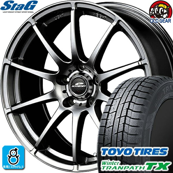 205/65R15 トーヨータイヤ ウィンタートランパスTX スタッドレスタイヤホイール 新品 4本セット マルカサービス シュナイダー スタッグ Stag メタリックグレー 15インチ 5H114.3 組込みバランス調整済み taiya