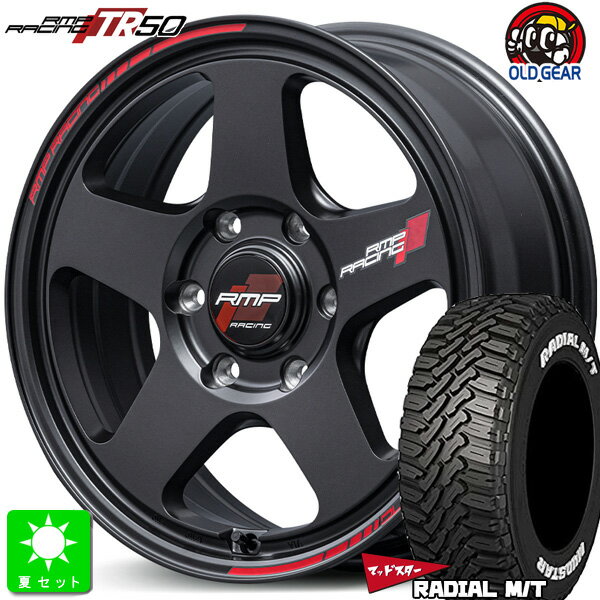 215/65R16 109/107マッドスター MUDSTAR RADIAL M/T ホワイトレター新品 サマータイヤ ホイール4本セットRMPレーシング TR50 16インチ 6.5J 6H139.7ターマックブラック組込み済 バランス調整済 taiya