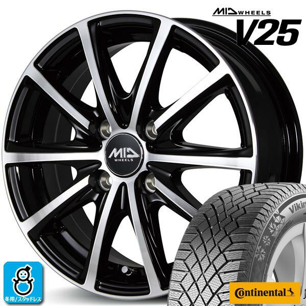 限定特価【2025年製】155/65R14 75T コンチネンタル バイキングコンタクト7新品 スタッドレスタイヤ ホイール4本セットMID Wheel V2514インチ 4.5J 4H100ブラックポリッシュ組込み済 バランス調整済