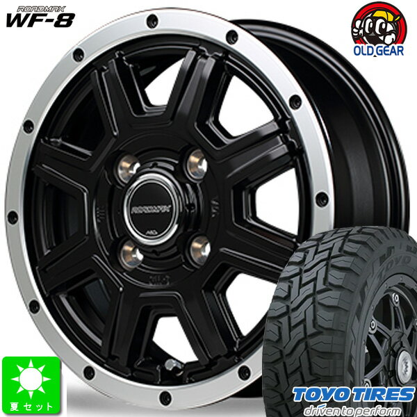楽天市場】145R12 6PR(サマータイヤ・ホイールセット|タイヤ 楽天市場】145R12 6PR(サマータイヤ・ホイールセット|タイヤ