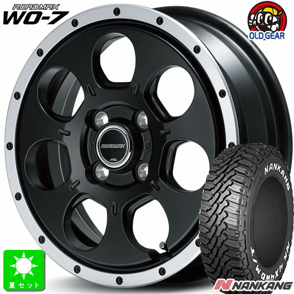 165/65R14NANKANG ナンカン FT-9ホワイトレター新品 サマータイヤ ホイール4本セットMID ロードマックス WO-7 14インチ 4.5J 4H100セミグロスブラック/フランジDC組込み済 バランス調整済 taiya