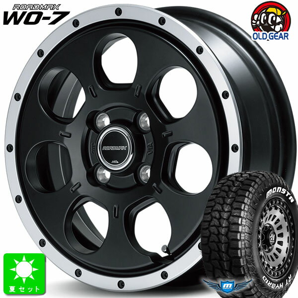 165/65R14 83S XL RWLモンスタタイヤ RTハイブリッド ホワイトレター新品 サマータイヤ ホイール4本セットMID ロードマックス WO-7 14インチ 4.5J 4H100セミグロスブラック/フランジDC組込み済 バランス調整済 taiya