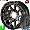 185/85R16トーヨー オープンカントリー R/T ホワイトレター新品 サマータイヤ ホイール4本セットモーターファーム FARM D1016インチ 6.0J 5H139.7マットブラック/DCティントディスク組込み済 バランス調整済 taiya