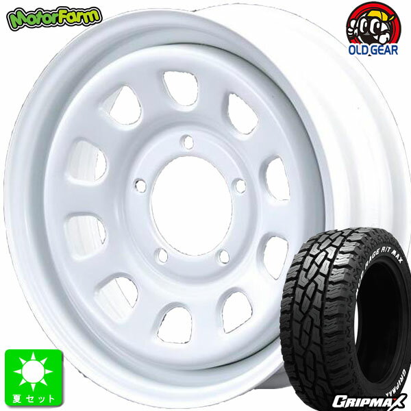 195R16C 104/102Qグリップマックス GRIPMAX MudRage R/T MAX ホワイトレター新品 サマータイヤ ホイール4本セットモーターファーム FARM デイトナ16インチ 5.5J 5H139.7ホワイト組込み済 バランス調整済 taiya