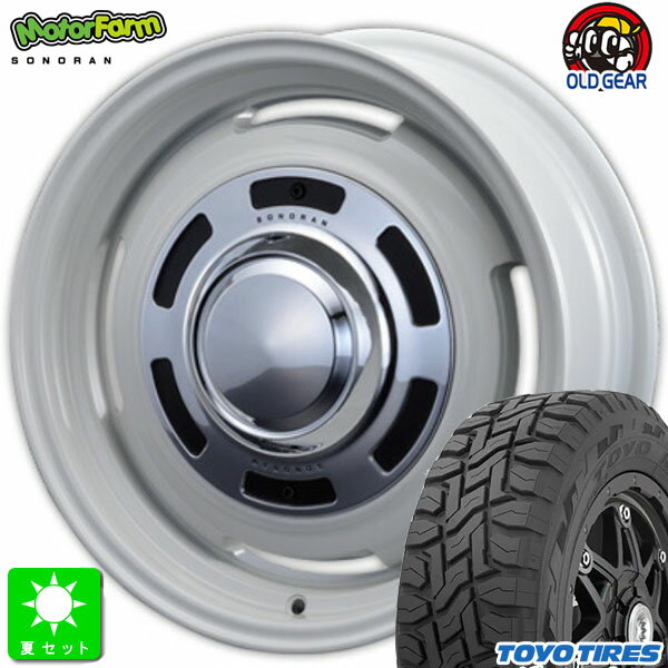 215/70R16 100Qトーヨー オープンカントリー R/T新品 サマータイヤ ホイール4本セットモーターファーム ソノーラ SONORAN16インチ 6.0J 5H139.7オフホワイト組込み済 バランス調整済 taiya