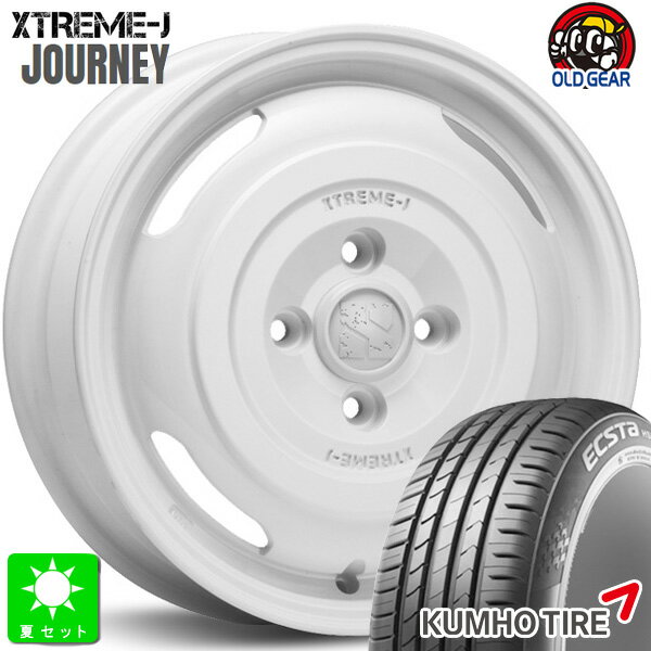 165/55R14 76V XLクムホ エクスタ KUMHO ECSTA HS51新品 サマータイヤ ホイール4本セットMLJ XTREME-J JOURNEY ジャーニー14インチ 4.5J 4H100グロスホワイト組込み済 バランス調整済 taiya