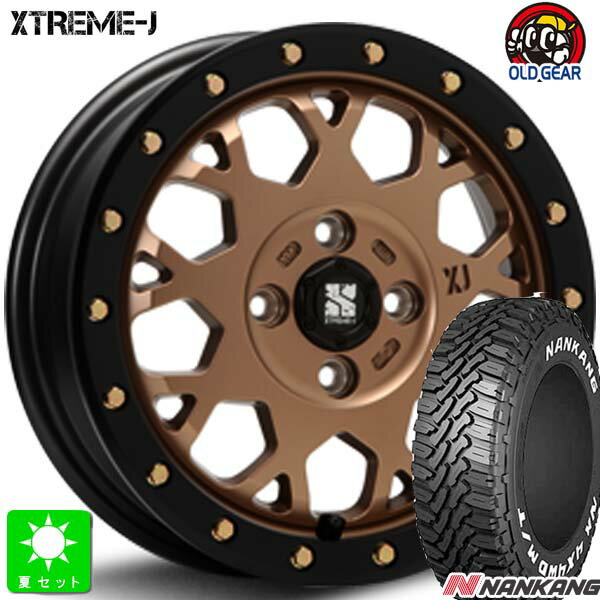 165/65R14NANKANG ナンカン FT-9ホワイトレター新品 サマータイヤ ホイール4本セットMLJ XTREME-J エクストリームJ XJ04 14インチ 4.5J 4H100マットブロンズ組込み済 バランス調整済 taiya