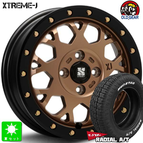 165/65R14マッドスター ラジアル A/TMUDSTAR RADIAL A/T ホワイトレター新品 サマータイヤ ホイール4本セットMLJ XTREME-J エクストリームJ XJ04 14インチ 4.5J 4H100マットブロンズ組込み済 バランス調整済 taiya