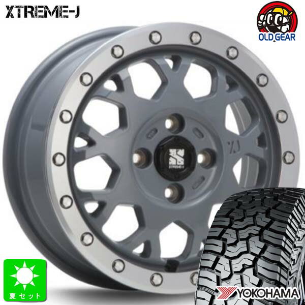 LT165/65R14 81/78Qヨコハマ ジオランダー X-AT G016新品 サマータイヤ ホイール4本セットMLJ XTREME-J エクストリームJ XJ04 14インチ 4.5J 4H100セメントグレーマシーンド組込み済 バランス調整済 taiya
