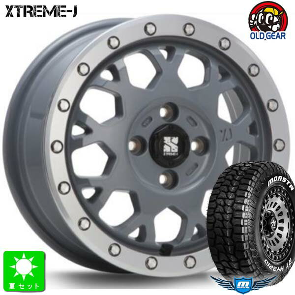 165/65R14 83S XL RWLモンスタタイヤ RTハイブリッド ホワイトレター新品 サマータイヤ ホイール4本セットMLJ XTREME-J エクストリームJ XJ04 14インチ 4.5J 4H100セメントグレーマシーンド組込み済 バランス調整済 taiya