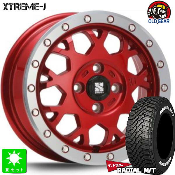 165/65R14マッドスター ラジアル M/TMUDSTAR RADIAL M/T ホワイトレター新品 サマータイヤ ホイール4本セットMLJ XTREME-J エクストリームJ XJ04 14インチ 4.5J 4H100キャンディレッド組込み済 バランス調整済 taiya