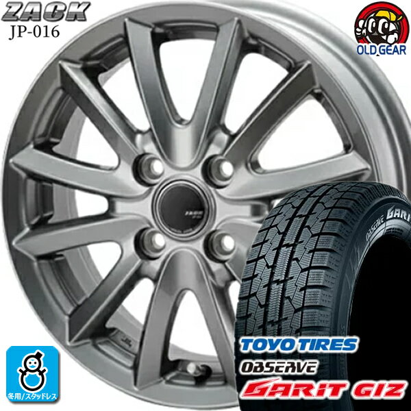 155/65R13 トーヨータイヤ ガリット GIZ ギズ スタッドレスタイヤホイール 新品 4本セット ジャパン三陽 ザック JP-016 チタンブラック 13インチ 4H100 組込みバランス調整済み taiya