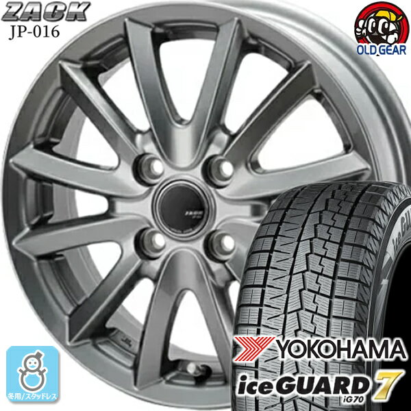 165/70R14 ヨコハマ アイスガード7 ig70 スタッドレスタイヤホイール 新品 4本セット ジャパン三陽 ザック JP-016 チタンブラック 14インチ 4H100 組込みバランス調整済み taiya