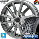 185/70R14 ダンロップ ウインターマックス03 WM03 スタッドレスタイヤホイール 新品 4本セット ジャパン三陽 ザック JP-016 チタンブラック 14インチ 4H100 組込みバランス調整済み taiya