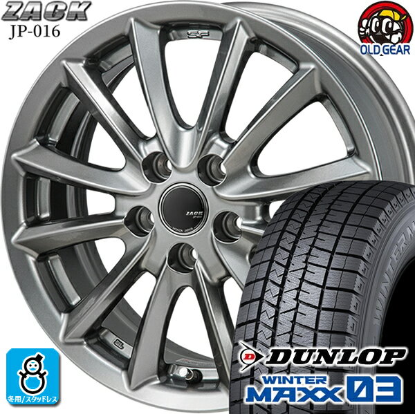 225/60R17 ダンロップ ウインターマックス03 WM03 スタッドレスタイヤホイール 新品 4本セット ジャパン三陽 ザック JP-016 チタンブラック 17インチ 5H114.3 組込みバランス調整済み taiya