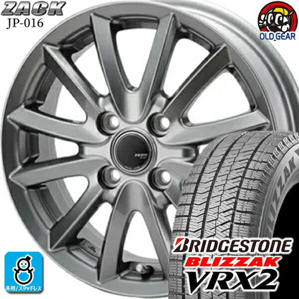 155/70R13 ブリヂストン ブリザック VRX2 スタッドレスタイヤホイール 新品 4本セット ジャパン三陽 ザック JP-016 チタンブラック 13インチ 4H100 組込みバランス調整済み taiya