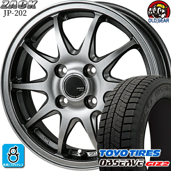 175/65R14 トーヨータイヤ ガリットGIZ2 ギズ2 スタッドレスタイヤホイール 新品 4本セット ジャパン三陽 ザック JP-202 ブラックシルバー 14インチ 4H100 組込みバランス調整済み taiya