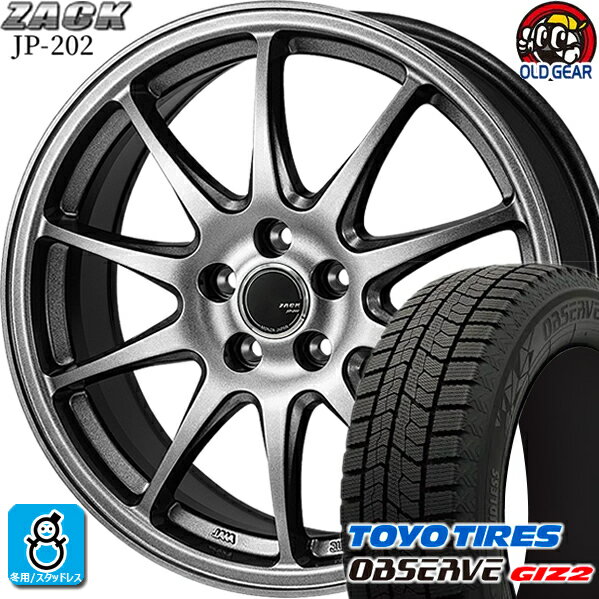 225/50R17 トーヨータイヤ ガリットGIZ2 ギズ2 スタッドレスタイヤホイール 新品 4本セット ジャパン三陽 ザック JP-202 ブラックシルバー 17インチ 5H114.3 組込みバランス調整済み taiya