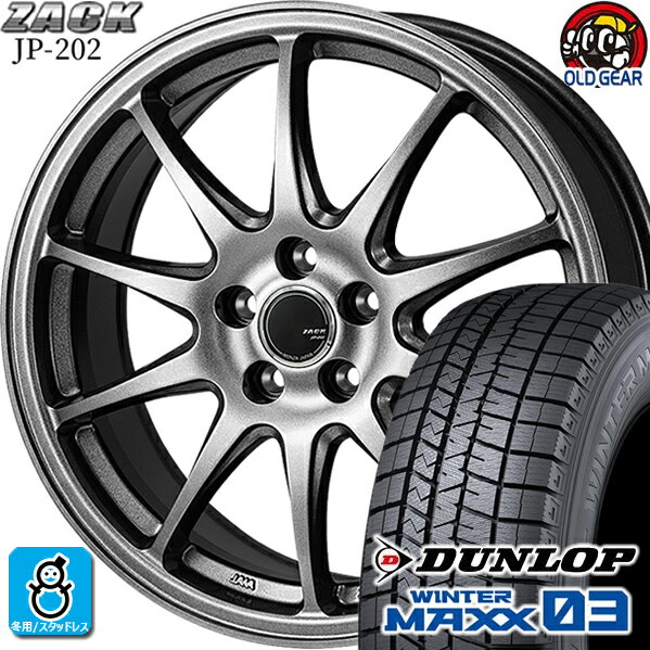 225/60R16 ダンロップ ウインターマックス03 WM03 スタッドレスタイヤホイール 新品 4本セット ジャパン三陽 ザック JP-202 ブラックシルバー 16インチ 5H114.3 組込みバランス調整済み taiya