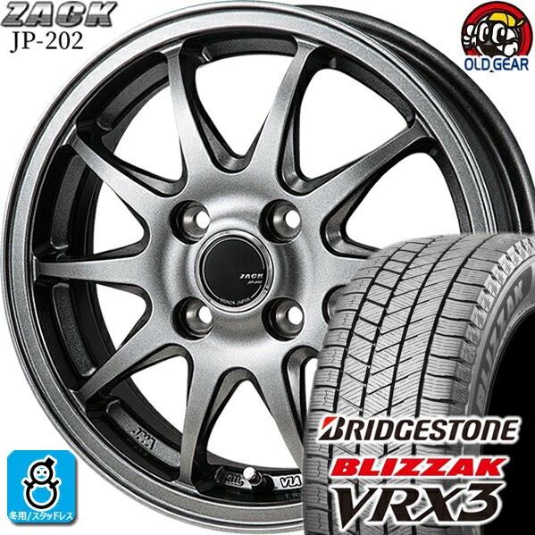 185/55R15 ブリヂストン ブリザック VRX3 スタッドレスタイヤホイール 新品 4本セット ジャパン三陽 ザック JP-202 ブラックシルバー 15インチ 4H100 組込みバランス調整済み taiya