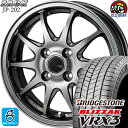 155/70R13 ブリヂストン ブリザック VRX3 スタッドレスタイヤホイール 新品 4本セット ジャパン三陽 ザック JP-202 ブラックシルバー 13インチ 4H100 組込みバランス調整済み