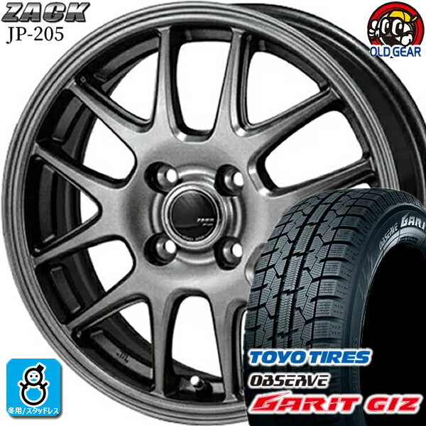 175/65R14 トーヨータイヤ ガリット GIZ ギズ スタッドレスタイヤホイール 新品 4本セット ジャパン三陽 ザック JP-205 ブラックシルバー 14インチ 4H100 組込みバランス調整済み taiya