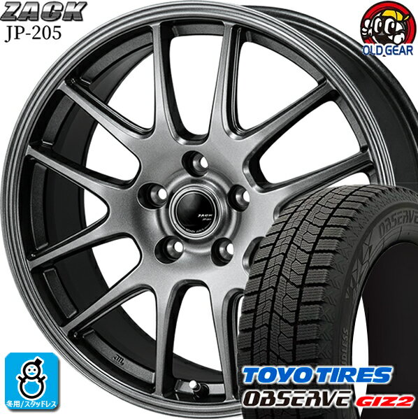 205/50R17 トーヨータイヤ ガリットGIZ2 ギズ2 スタッドレスタイヤホイール 新品 4本セット ジャパン三陽 ザック JP-205 ブラックシルバー 17インチ 5H114.3 組込みバランス調整済み taiya