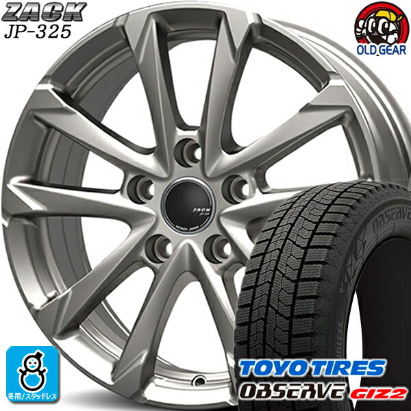 195/60R16 トーヨータイヤ ガリットGIZ2 ギズ2 スタッドレスタイヤホイール 新品 4本セット ジャパン三陽 ザック JP-325 ブライトシルバー 16インチ 5H100 組込みバランス調整済み taiya