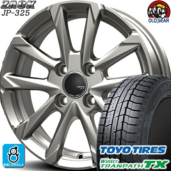 165/65R14 トーヨータイヤ ウィンタートランパスTX スタッドレスタイヤホイール 新品 4本セット ジャパン三陽 ザック JP-325 ブライトシルバー 14インチ 4H100 組込みバランス調整済み taiya