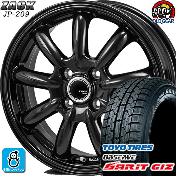 185/55R15 トーヨータイヤ ガリット GIZ ギズ スタッドレスタイヤホイール 新品 4本セット ジャパン三陽 ザック JP-209 グロスブラック 15インチ 4H100 組込みバランス調整済み taiya