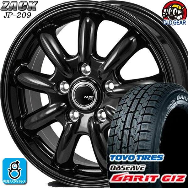 215/60R16 トーヨータイヤ ガリット GIZ ギズ スタッドレスタイヤホイール 新品 4本セット ジャパン三陽 ザック JP-209 グロスブラック 16インチ 5H114.3 組込みバランス調整済み taiya