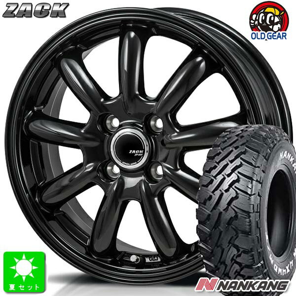 165/65R14NANKANG ナンカン FT-9ホワイトレター新品 サマータイヤ ホイール4本セットザック ZACK JP209 14インチ 4.5J 4H100グロスブラック組込み済 バランス調整済 taiya