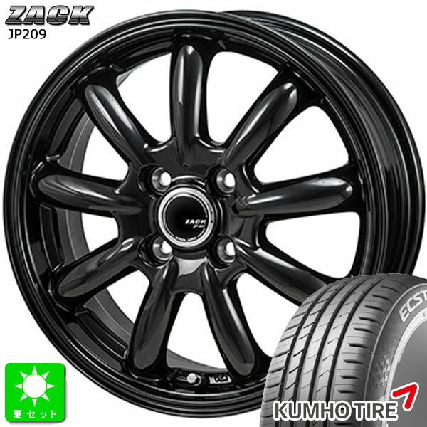165/55R14 76V XLクムホ エクスタ KUMHO ECSTA HS51新品 サマータイヤ ホイール4本セットザック ZACK JP209 14インチ 4.5J 4H100グロスブラック組込み済 バランス調整済 taiya
