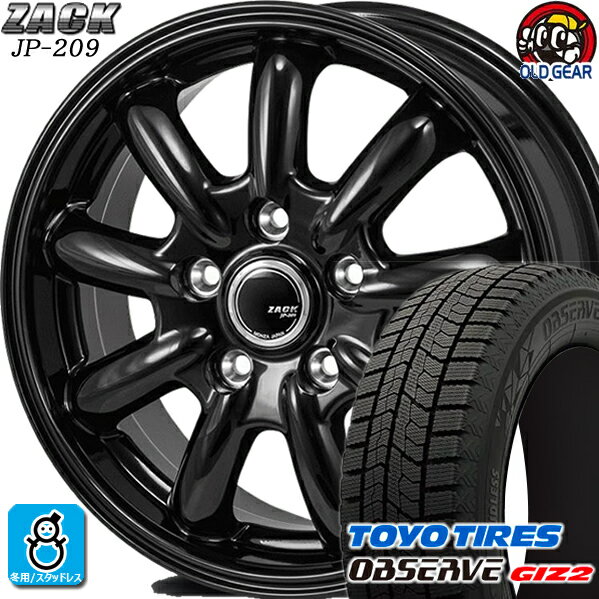 215/50R17 トーヨータイヤ ガリットGIZ2 ギズ2 スタッドレスタイヤホイール 新品 4本セット ジャパン三陽 ザック JP-209 グロスブラック 17インチ 5H114.3 組込みバランス調整済み taiya